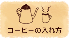 R[q[̓